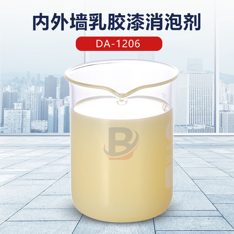 內外墻乳膠漆消泡劑