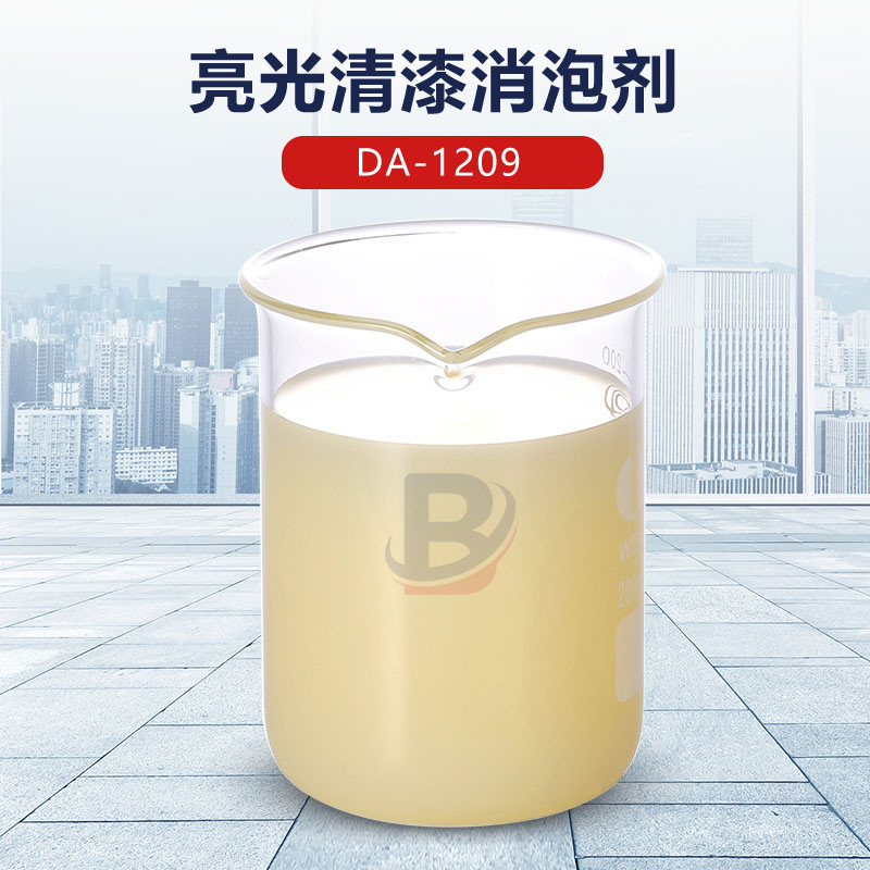 亮光清漆消泡劑