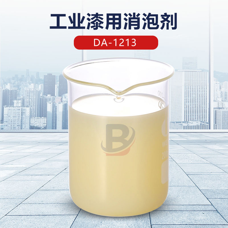 工業漆用消泡劑