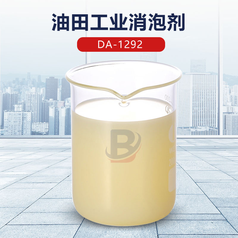 油田工業消泡劑