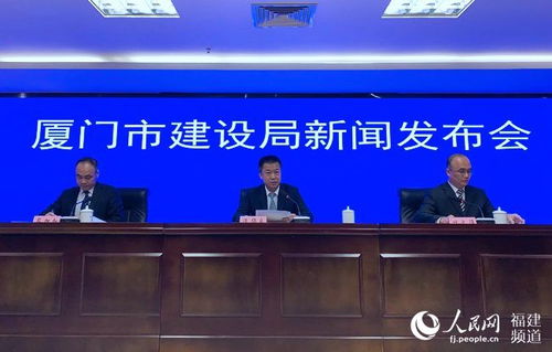 廈門市住宅物業服務質量評定結果公布，將納入企業信用評價體系