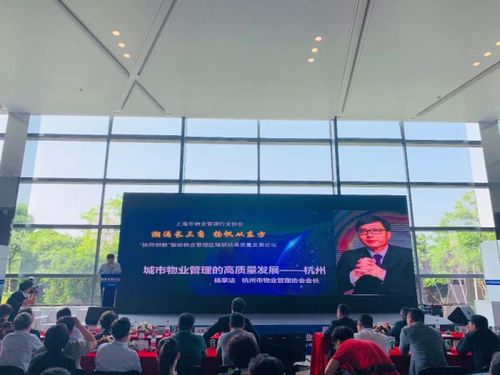 回顧與前瞻 2019上海物業(yè)展精彩瞬間與2020年行業(yè)展望